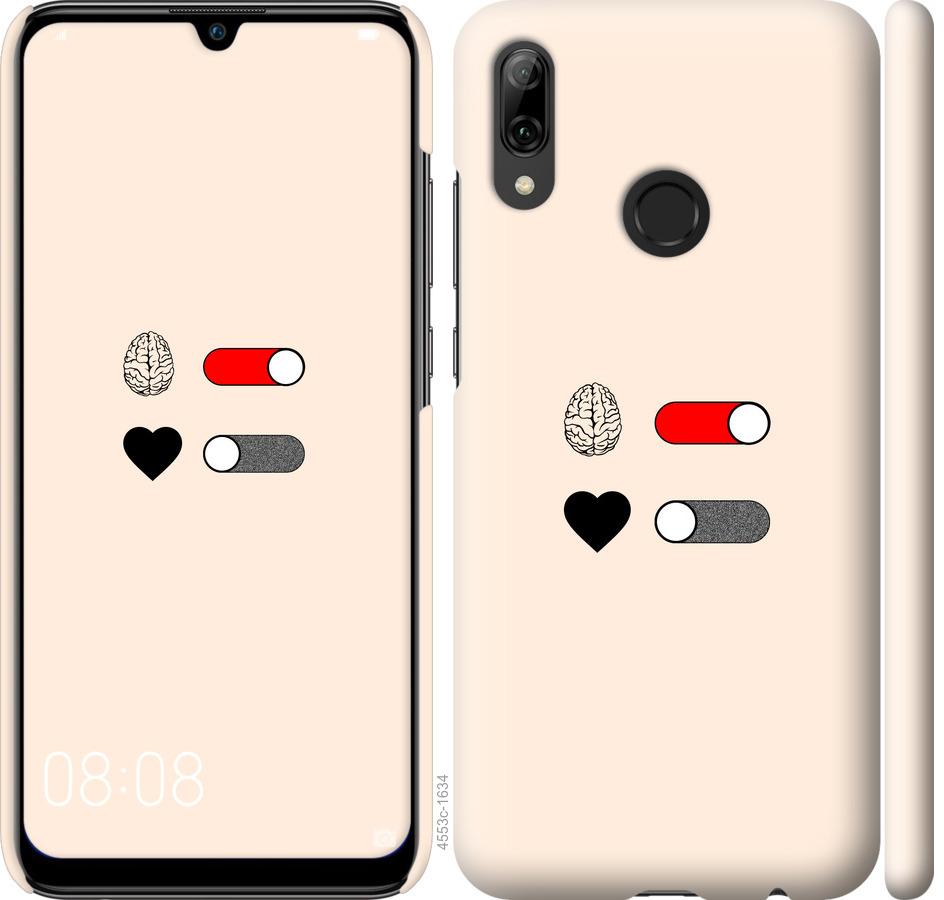 

Чохол на Huawei P Smart 2019 Кохання та розум