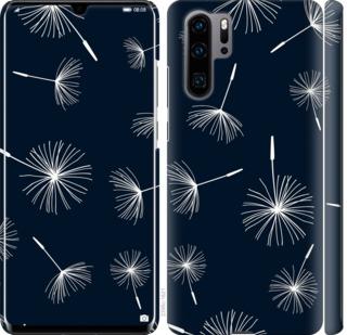 

Чохол на Huawei P30 Pro кульбаби