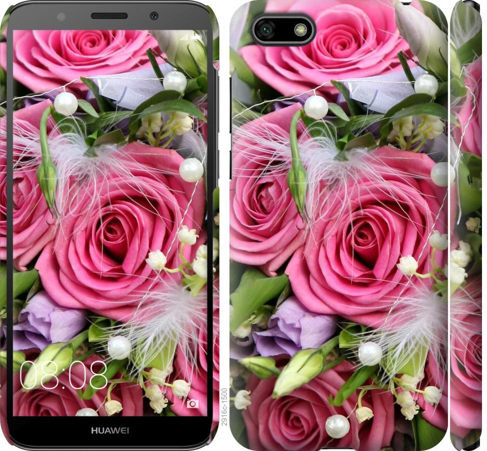 

Чохол на Huawei Honor 7A Ніжність