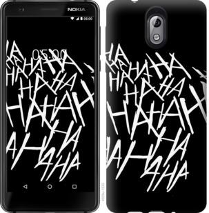 

Чохол на Nokia 3.1 joker hahaha