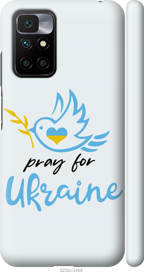 Чехол на Xiaomi Redmi 10 Украина v2