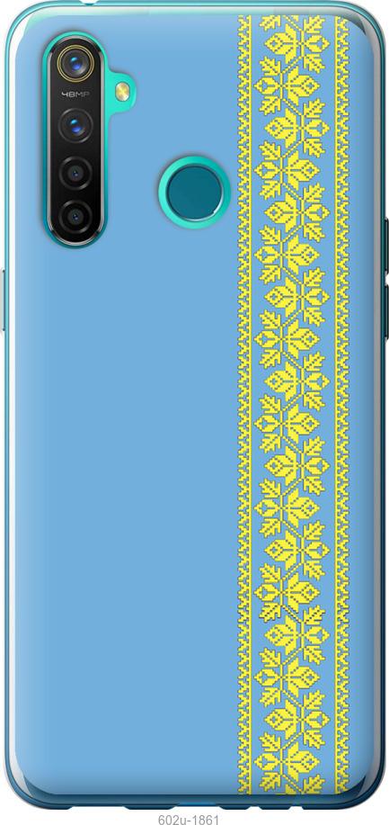 

Чохол на Realme 5 Pro Вишиванка 33
