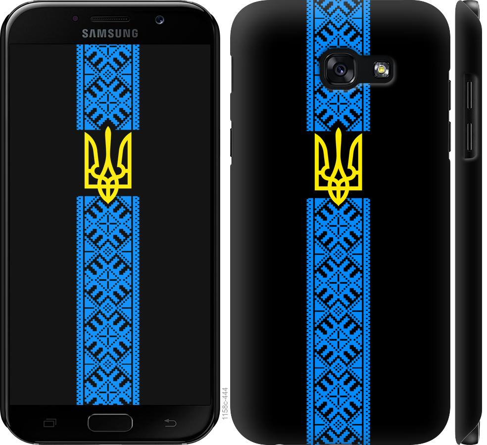 

Чохол на Samsung Galaxy J4 Core 2018 Тризуб в вишиванці