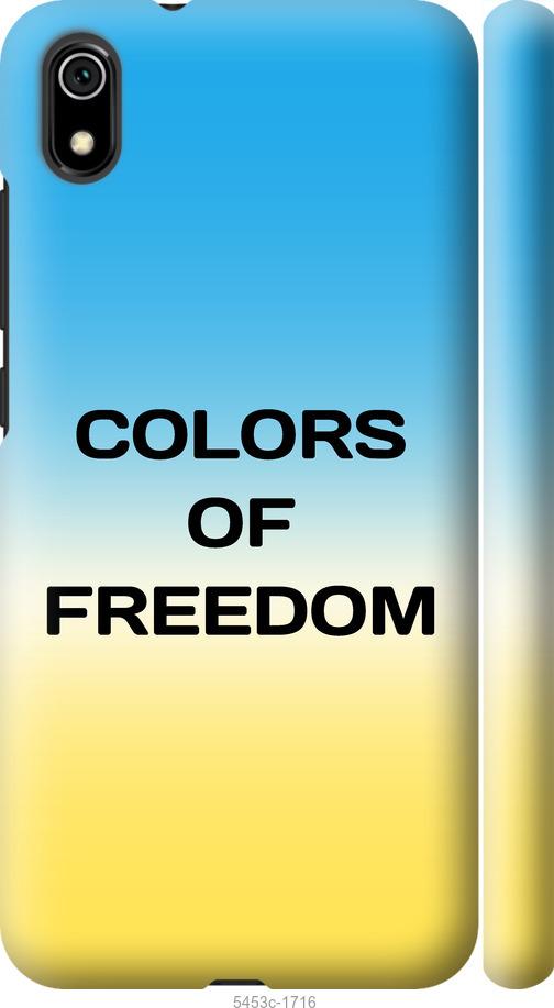 Чохол на Xiaomi Redmi 7A Colors of Freedom