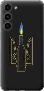 Чохол на Samsung Galaxy S23 Plus Коктейль Молотова