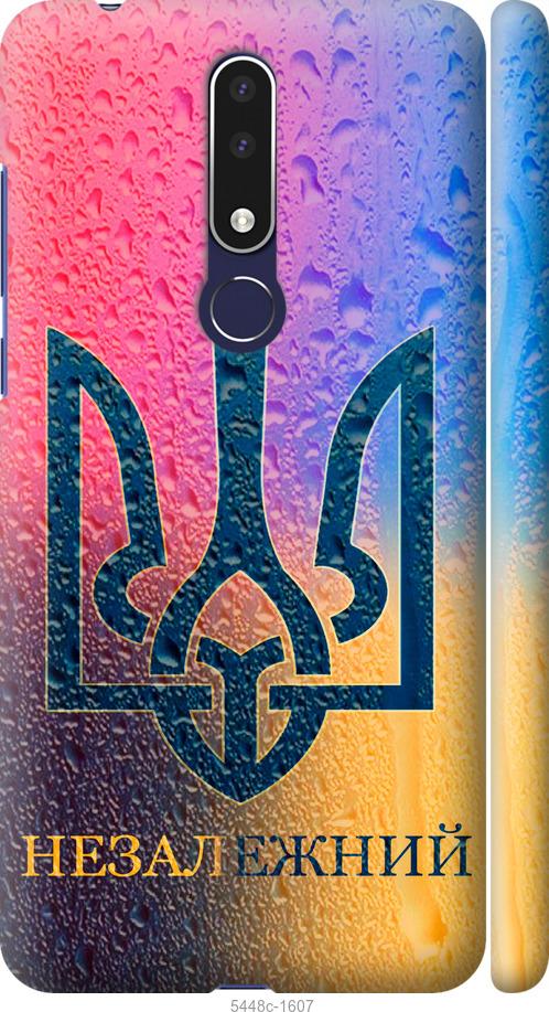 

Чехол на Nokia 3.1 Plus Незалежний