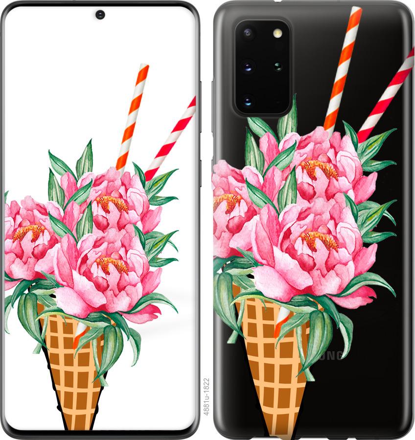 

Чехол на Huawei Honor 30S Мороженое-пионы