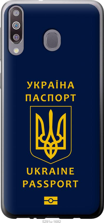 

Чохол на Samsung Galaxy M30 Ukraine Passport