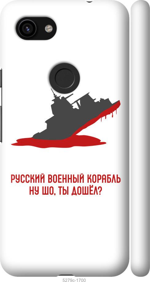 

Чехол на Google Pixel 3a Русский военный корабль v4