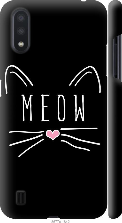 

Чехол на Samsung Galaxy A01 A015F Kitty