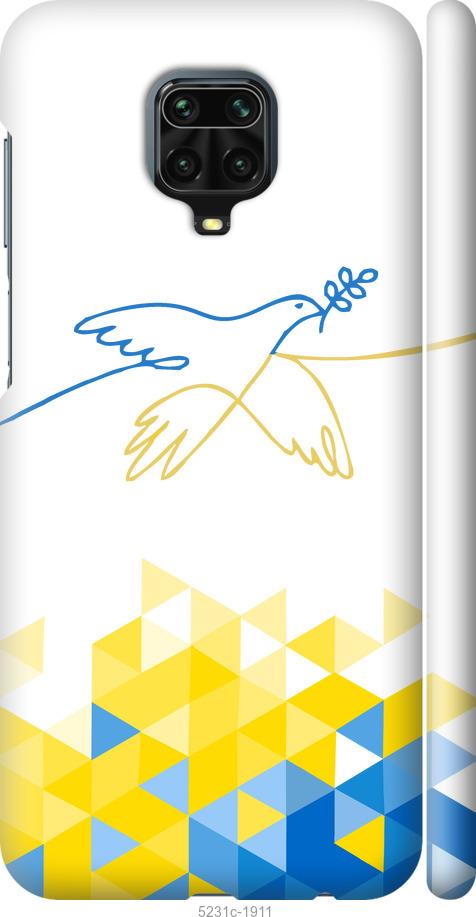 

Чохол на Xiaomi Redmi Note 9S Птица мира
