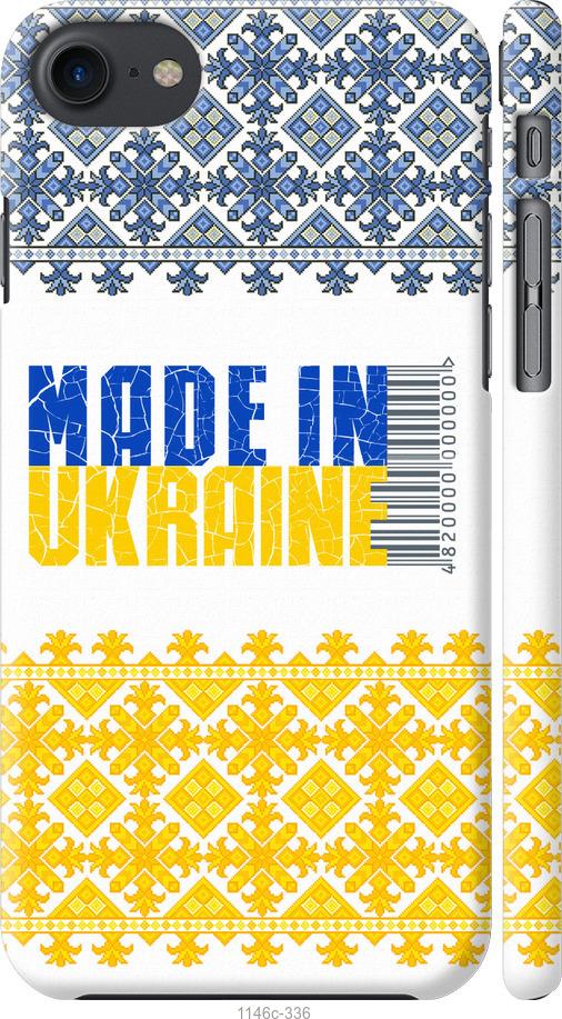 

Чохол на iPhone 8 Made in Ukraine