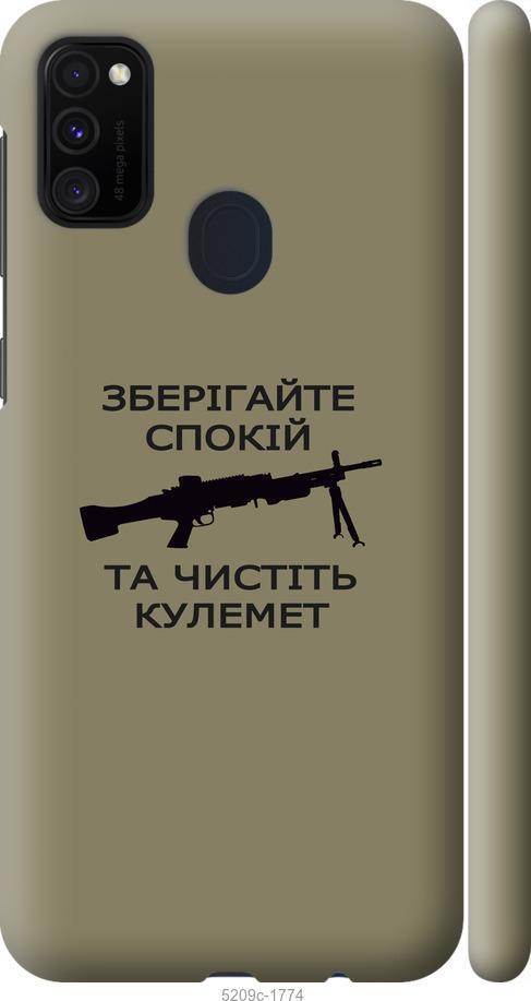 Чехол на Samsung Galaxy M30s 2019 Спокойствие