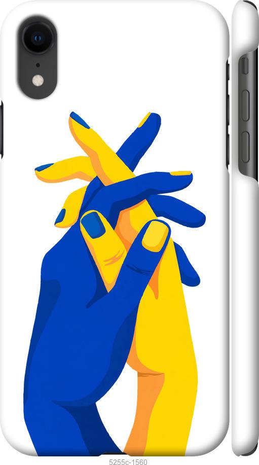 Чехол на iPhone XR Stand With Ukraine