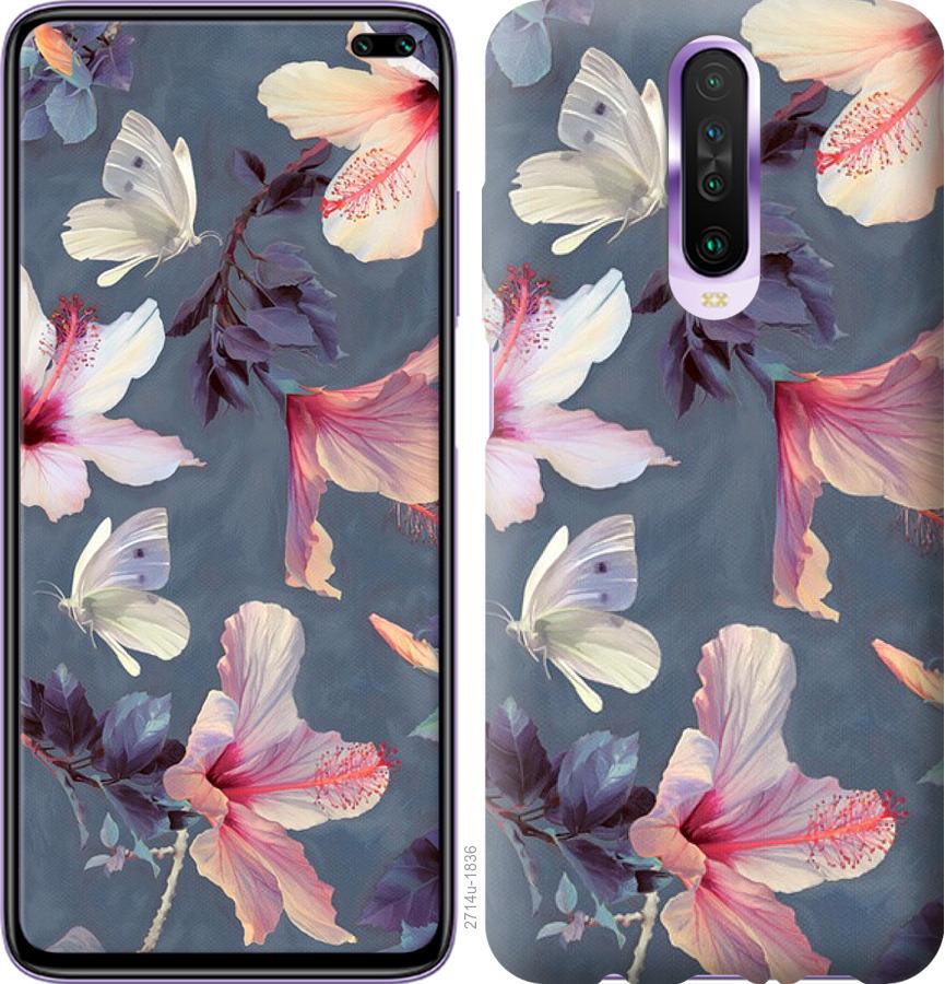 

Чохол на Xiaomi Redmi K30 Намальовані квіти