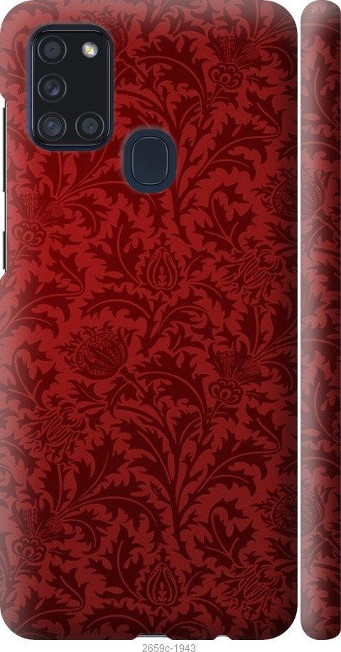 

Чехол на Samsung Galaxy S9 White and black 1