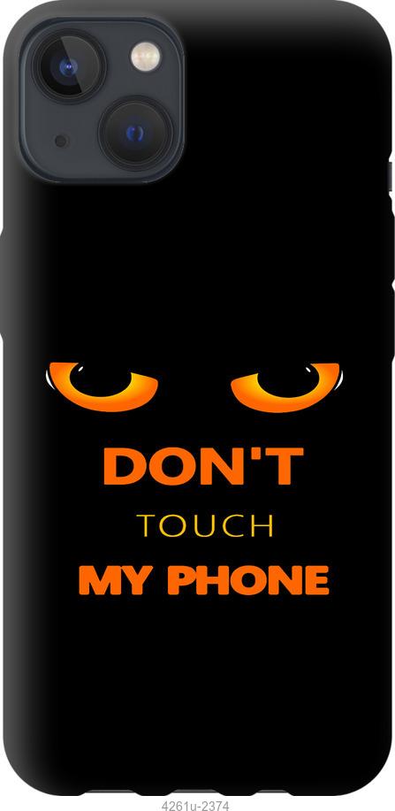 

Чехол на iPhone 13 Don't touch the phone