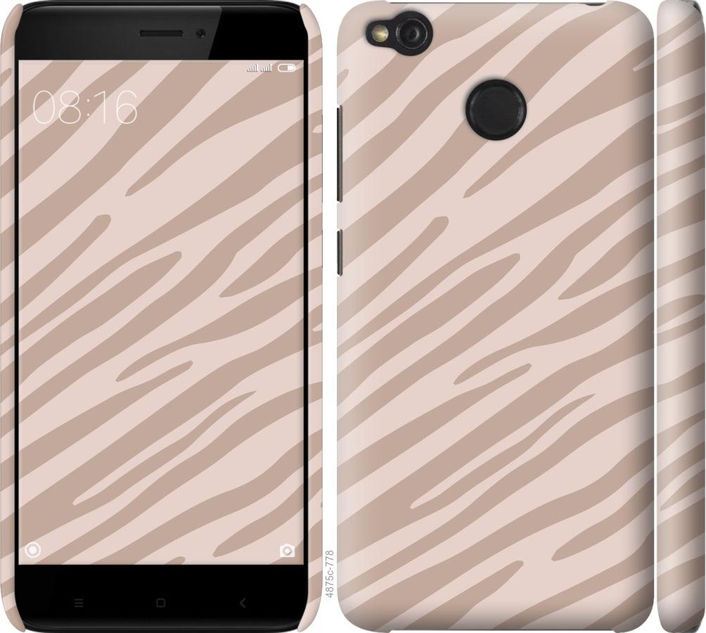 

Чохол на Xiaomi Redmi 4X Зебра беж