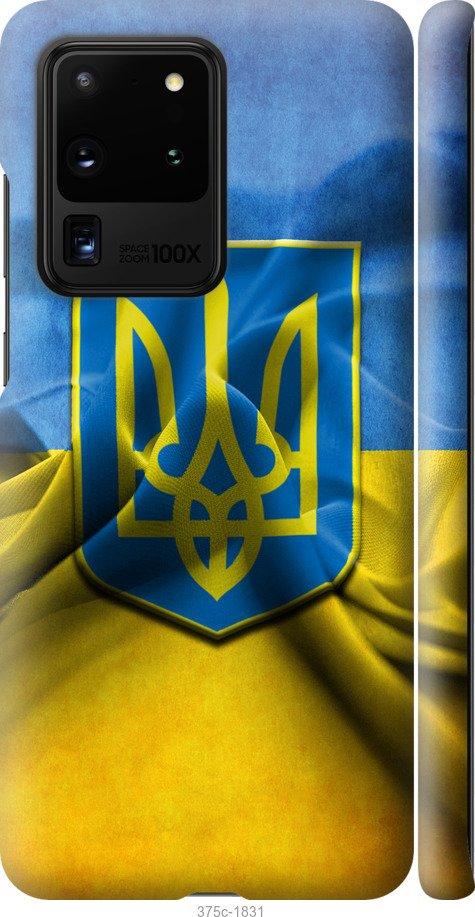 

Чохол на Samsung Galaxy S20 Ultra Прапор та герб України 1