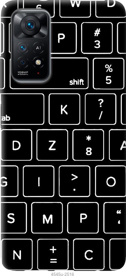Чехол на Xiaomi Redmi Note 11 Клавиатура