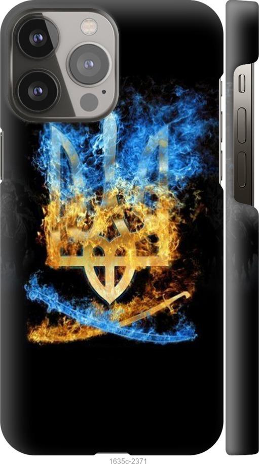 

Чехол на iPhone 13 Pro Max Герб
