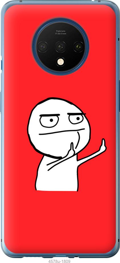 

Чехол на OnePlus 7T Мем
