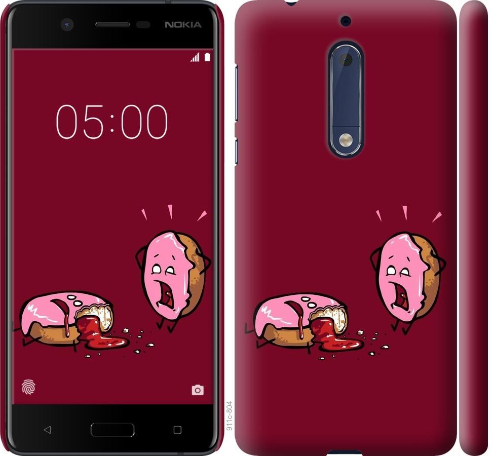 

Чохол на Nokia 5 Печиво