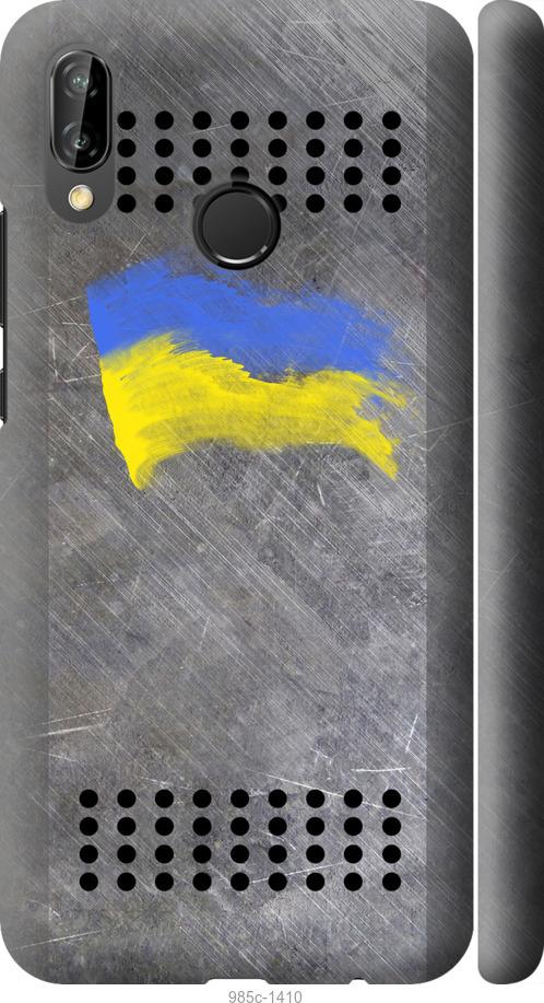 

Чехол на Huawei P20 Lite Щит 1