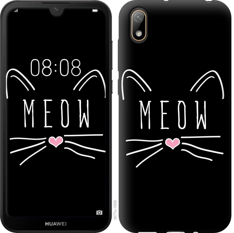 Чехол на Huawei Y5 2019 Kitty