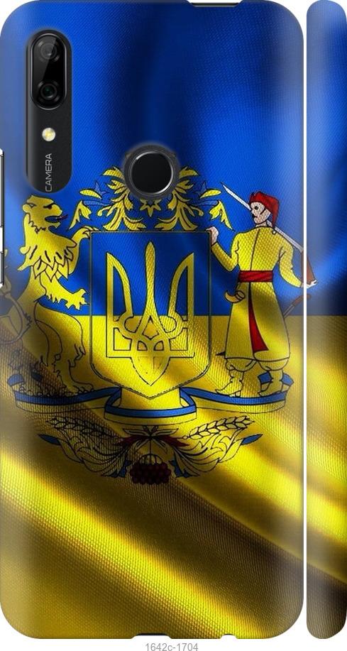 

Чохол на Huawei P Smart Z Прапор України