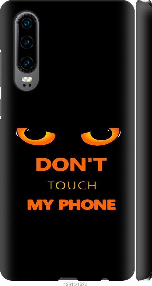 

Чехол на Huawei P30 Don't touch the phone