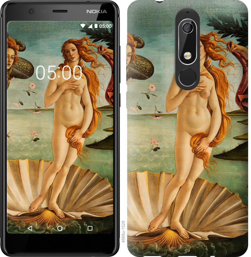 

Чехол на Nokia 5.1 Венера