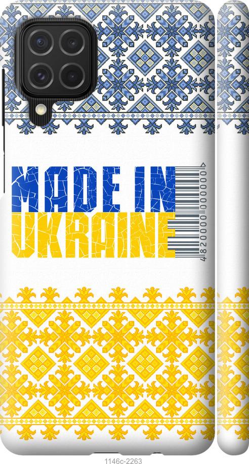 

Чехол на Samsung Galaxy M62 Made in Ukraine
