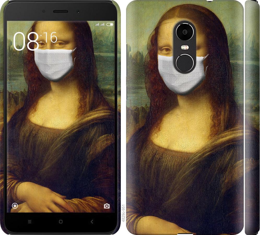 

Чехол на Xiaomi Redmi Note 4X Biohazard 23
