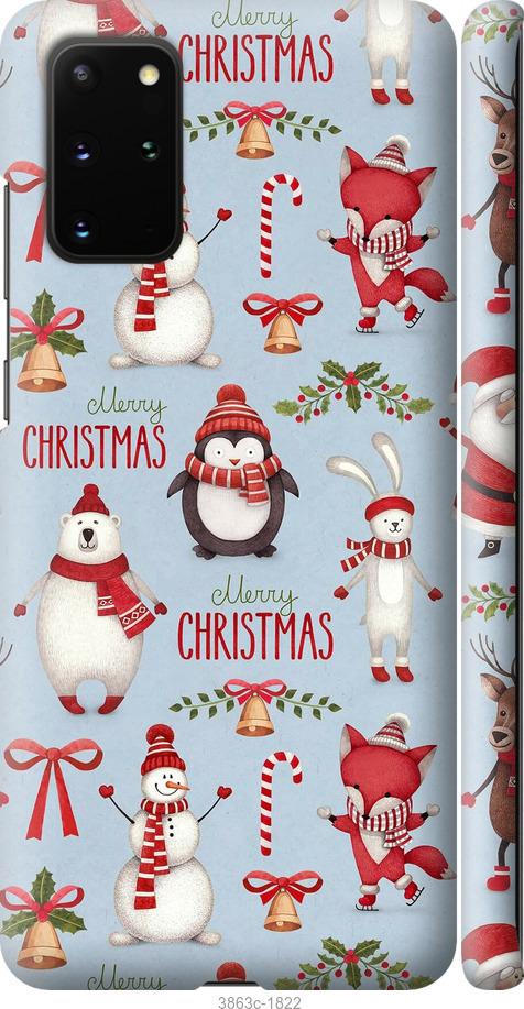 

Чехол на Samsung Galaxy S9 White and black 1