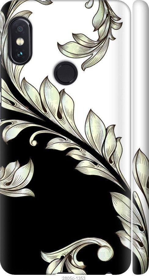 

Чехол на Samsung Galaxy S9 White and black 1