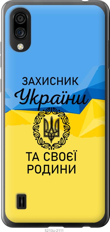 

Чохол на ZTE Blade A5 2020 Защитник