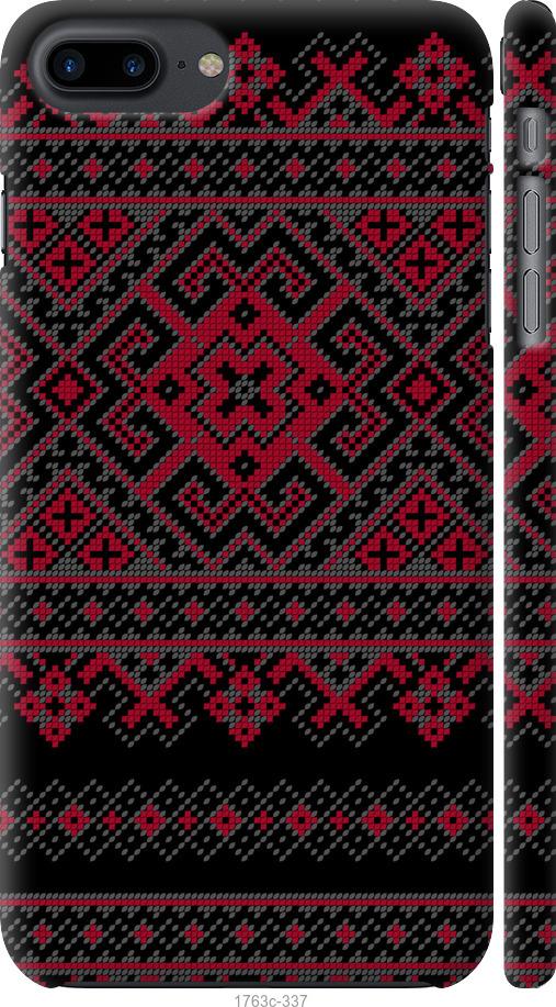 Чохол на iPhone 7 Plus Вишиванка 52