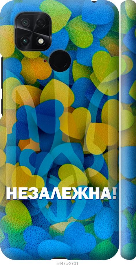 Чохол на Xiaomi Poco C40 Незалежна