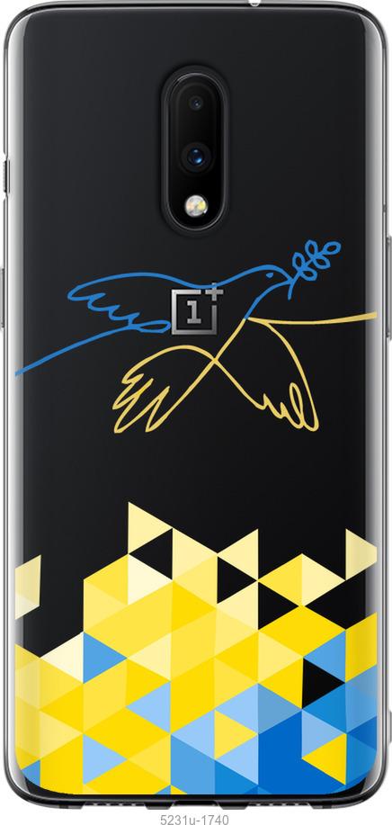 

Чохол на OnePlus 7 Птах миру