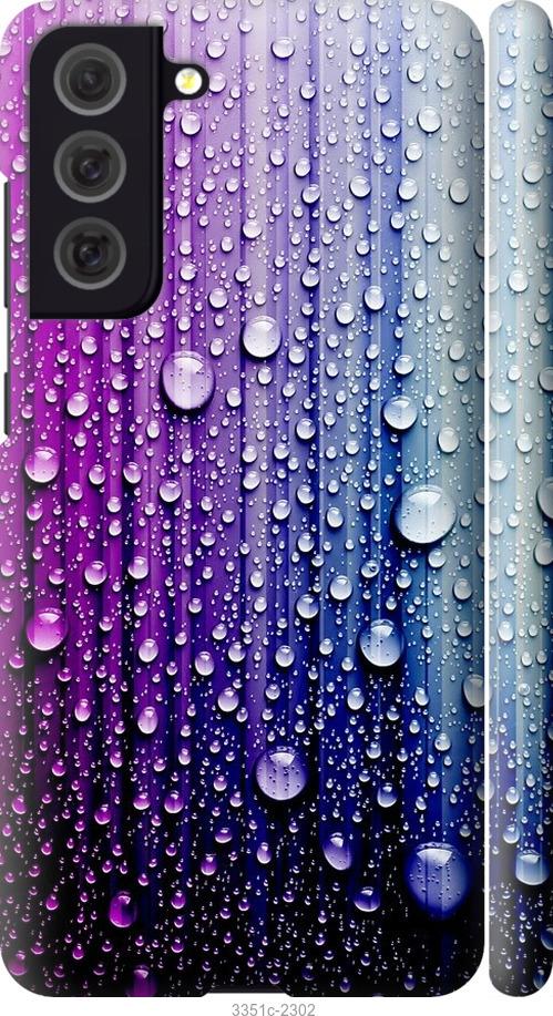 

Чехол на Samsung Galaxy S21 FE Капли воды