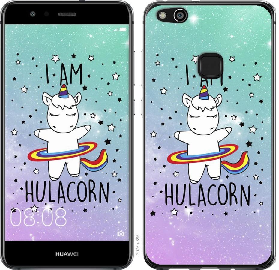 

Чохол на Huawei P10 Lite Im hulacorn