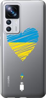 Чохол на Xiaomi 12T Pro Підзарядка серця v2
