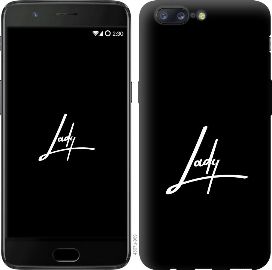 

Чехол на OnePlus 5 Lady 2