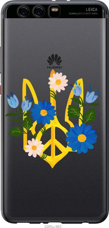 

Чехол на Huawei P10 Plus Герб v3