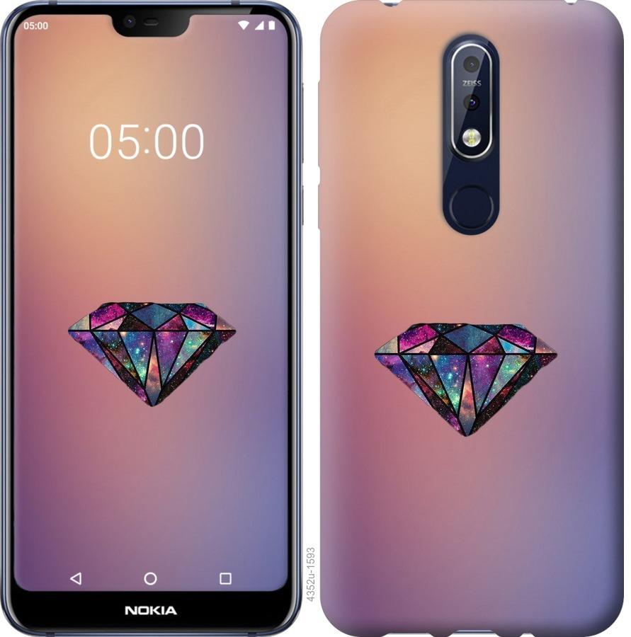 

Чохол на Nokia 7.1 Діамант