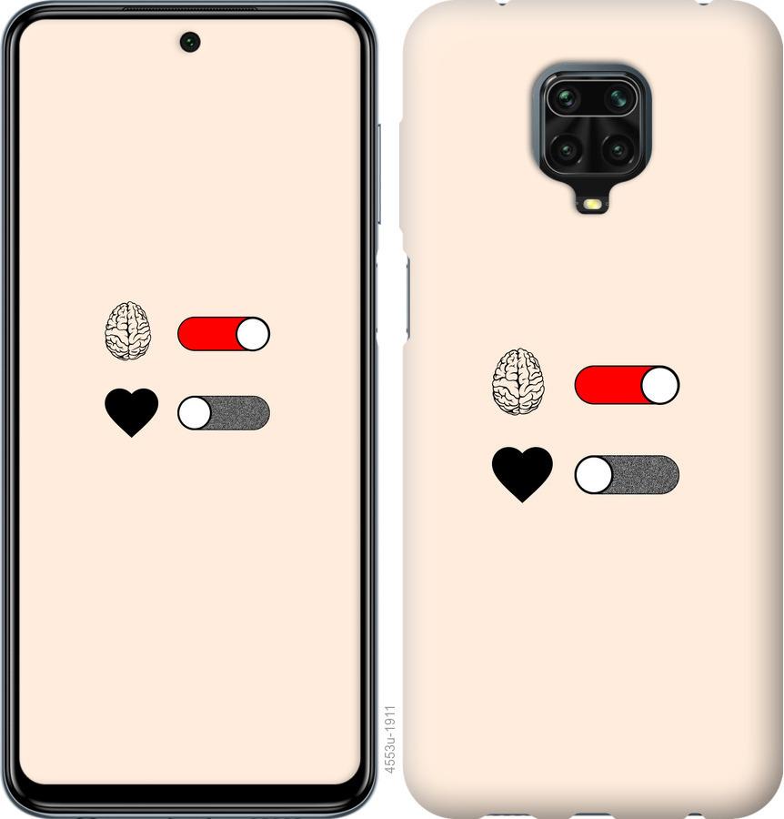 

Чохол на Xiaomi Redmi Note 9S Кохання та розум