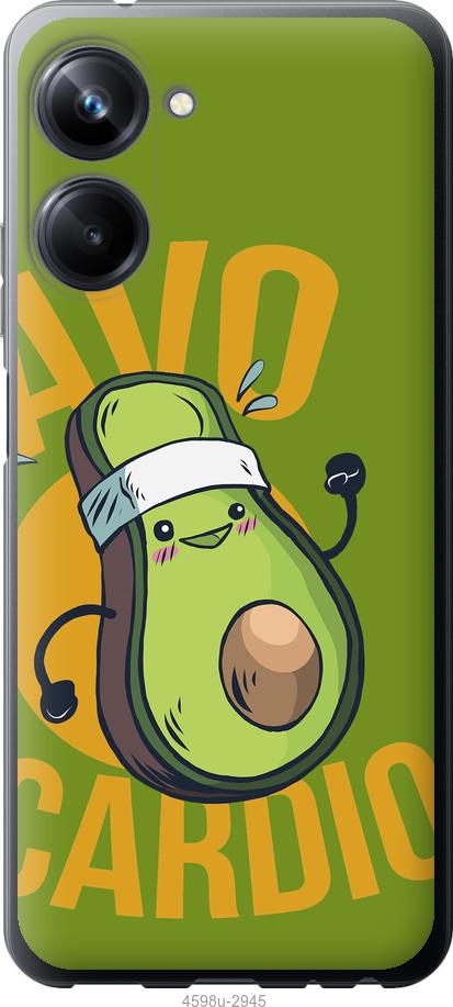 

Чохол на Realme 10 Pro авокадо
