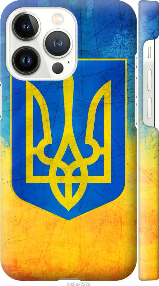 

Чохол на iPhone 13 Pro Герб України