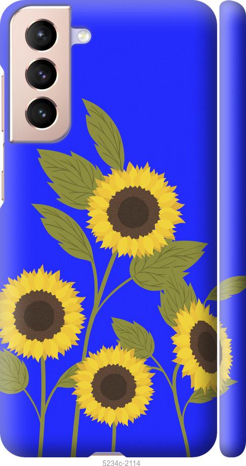 Чохол на Samsung Galaxy S21 Соняшники v2